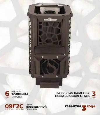 Фото Печь для бани HARD 18М Панорама 2021 в магазине Woodson