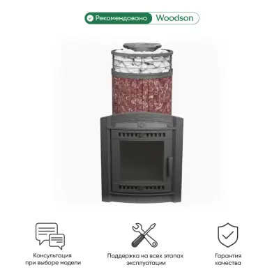 Фото Печь банная "Атмосфера XL" Россо Леванто ламель+сетка в магазине Woodson