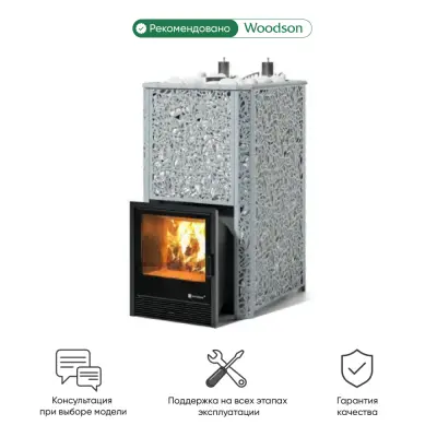 Фото Печь Изистим Ялта 50 К/2025 Хохлома в магазине Woodson