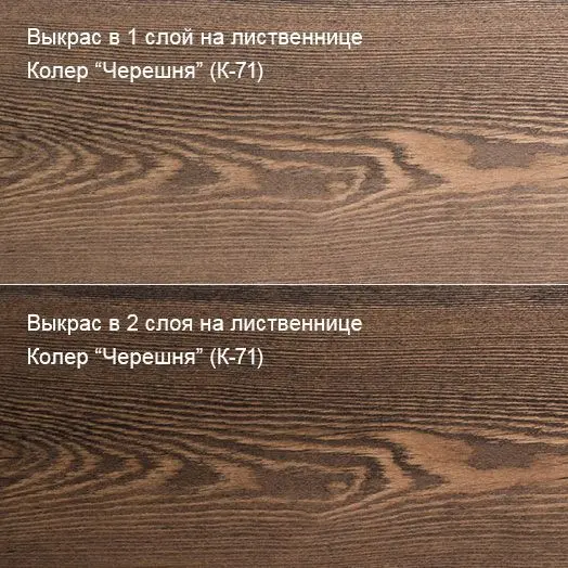 Колер Черешня (К-71) 100мл