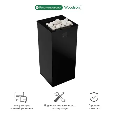 Фото Электрическая банная печь Sangens W20G в магазине Woodson