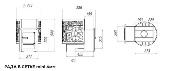 Фото Печь Сталь Мастер РАДА 4 мини (СЕТКА), дверца металлическая в магазине Woodson