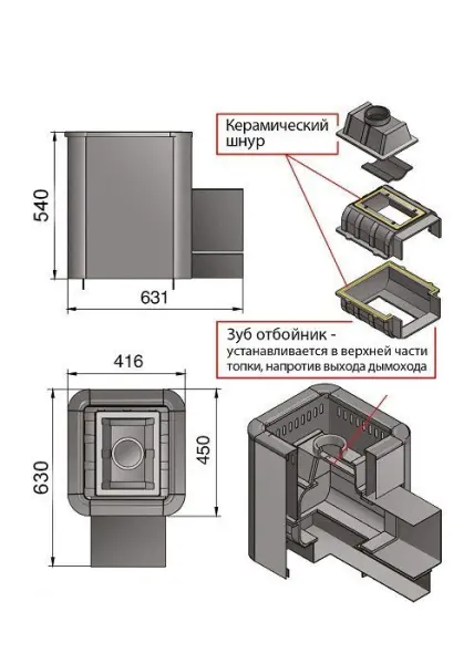 Фото Печь ВЕЗУВИЙ Сенсация 12 Антрацит (220) в магазине Woodson Фото Печь ВЕЗУВИЙ Сенсация 12 Антрацит (220) в магазине Woodson