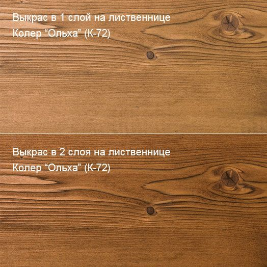 Колер Ольха (К-72) 100мл