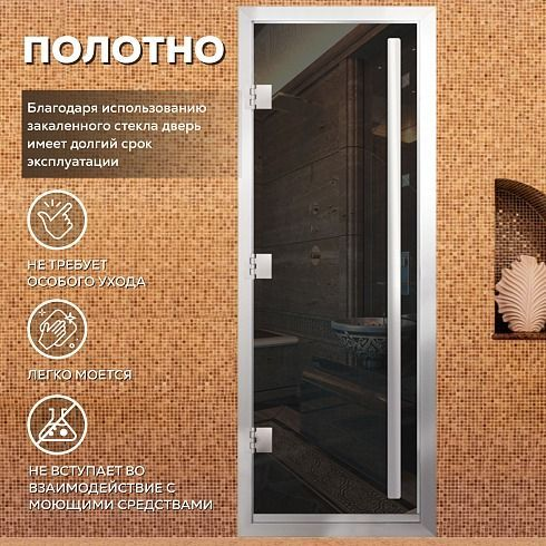 Дверь Хамам Престиж 60G Бронза Matelux 2000*800, R, БП, ВР