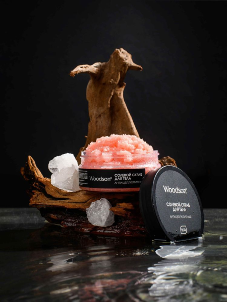 Солевой скраб для тела "Антицеллюлитный"