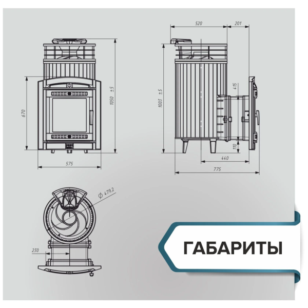 Фото Печь банная "Атмосфера L" Талькохлорит ламель+сетка в магазине Woodson