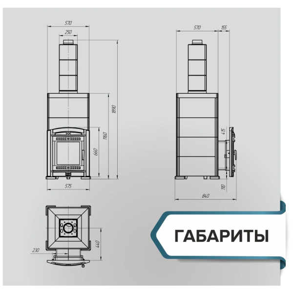 Фото Печь банная "Атмосфера XL" в облицовке "ИМПЕРИЯ" Пироксенит ЭЛИТ (КОМПЛЕКТ) в магазине Woodson