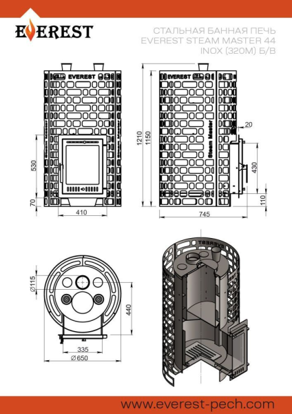 Фото Печь для бани Эверест "Steam Master" 44 INOX (320M) в магазине Woodson