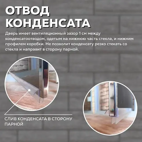 Дверь Хамам Престиж 60G Бронза 1900*700 R, без порога